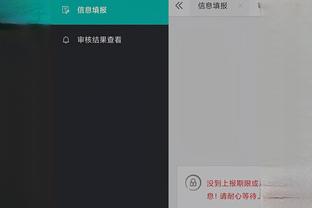 开云官网app入口截图2